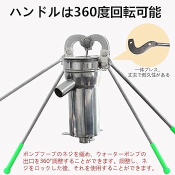Amazon.co.jp: timiland 手押しポンプ 大口径 井戸ポンプ 手動